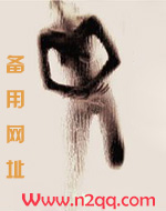 老子要亲死你_御宅屋
